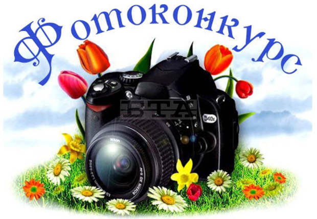 Младежки фотоконкурс за Деня на Земята обяви екоинспекцията в Хасково Младежки фотоконкурс за Деня на Земята обяви екоинспекцията в Хасково