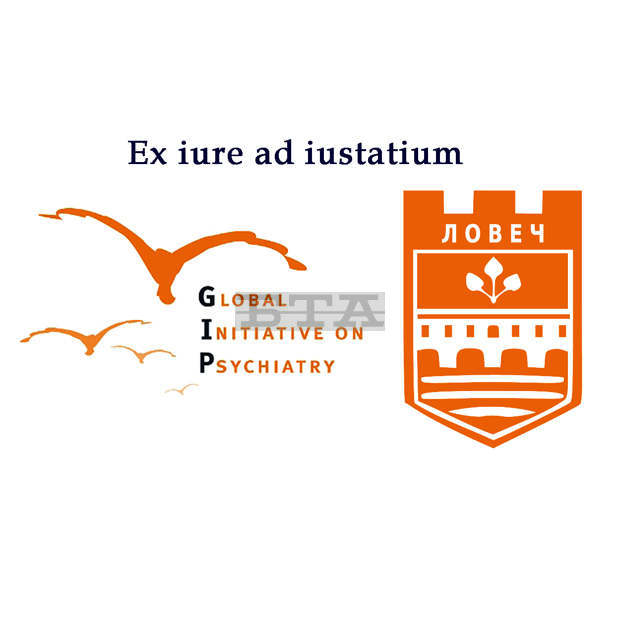 В Ловеч ще дискутират принципите за справедлив съдебен процес за хора с увреждания