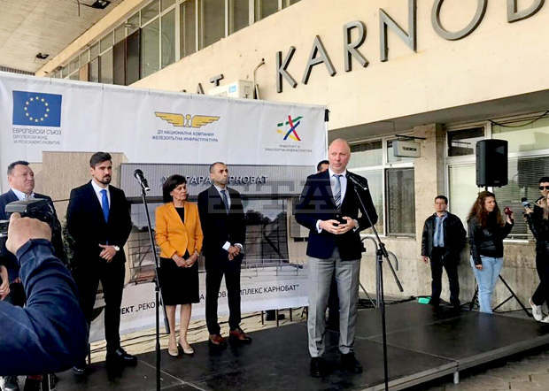 Повече от четири милиона лева ще струва реконструкцията на гаровия комплекс в Карнобат Повече от четири милиона лева ще струва реконструкцията на гаровия комплекс в Карнобат
