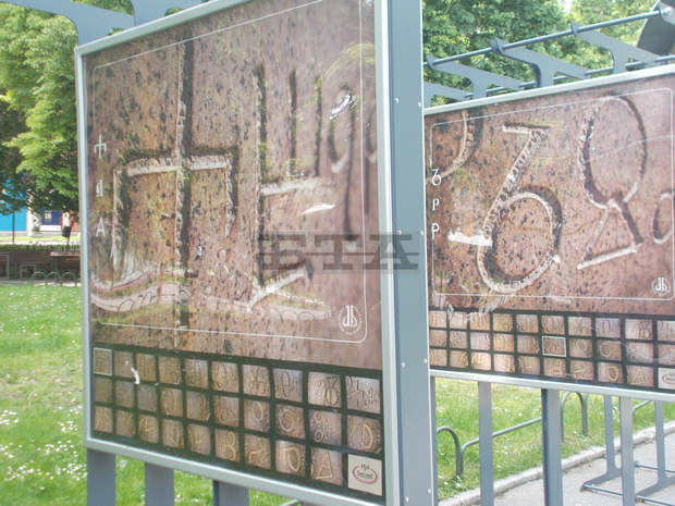 Глаголически букви "рисуват" думите "българския", "дух", "вечен"