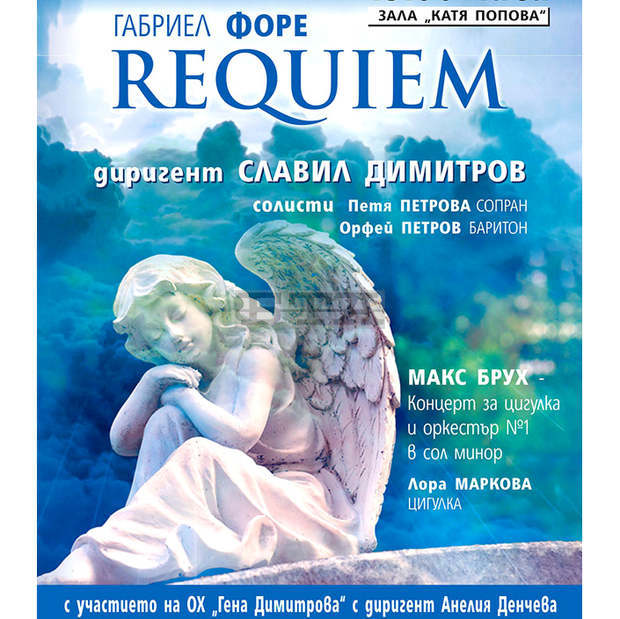 В Плевен гостува стипендиант на Фондация "Йордан Камджалов" и Министерството на културата