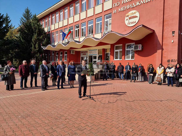 В Пазарджик вицепрезидентът Илияна Йотова присъства на откриването на паметник на проф. Христина Вучева