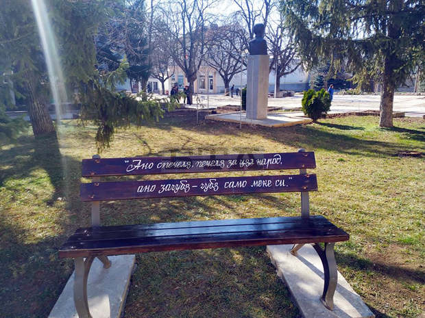Пейки с изписани слова на Васил Левски красят центъра на Исперих Пейки с изписани слова на Васил Левски красят центъра на Исперих