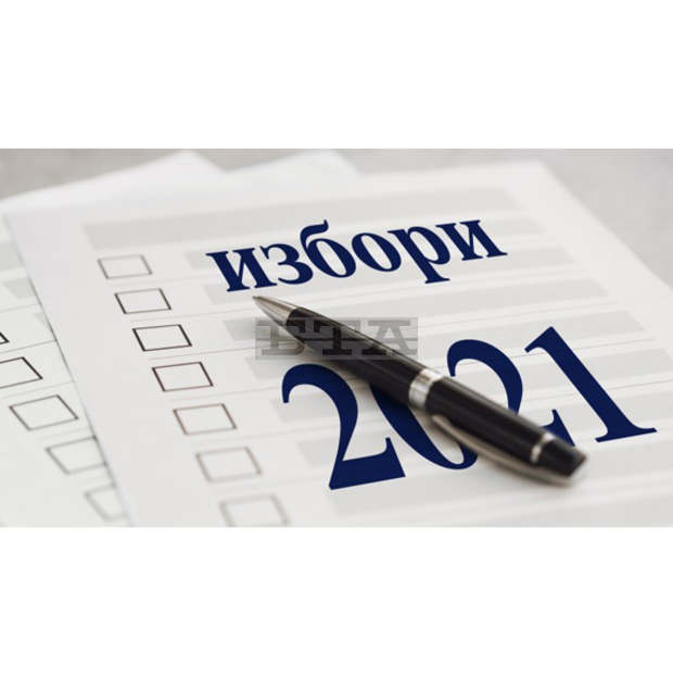 Дежурни служители в Община Шумен ще приемат заявления за предстоящите избори и в събота