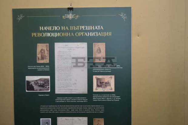 Изложба "Посветен на Отечеството" е открита в Радомир Изложба "Посветен на Отечеството" е открита в Радомир