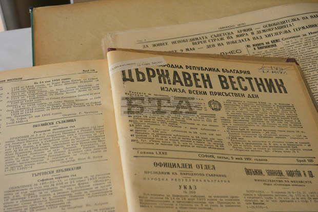 70-годишнината от преименуването на Благоевград отбеляза Регионалната библиотека в града 70-годишнината от преименуването на Благоевград отбеляза Регионалната библиотека в града
