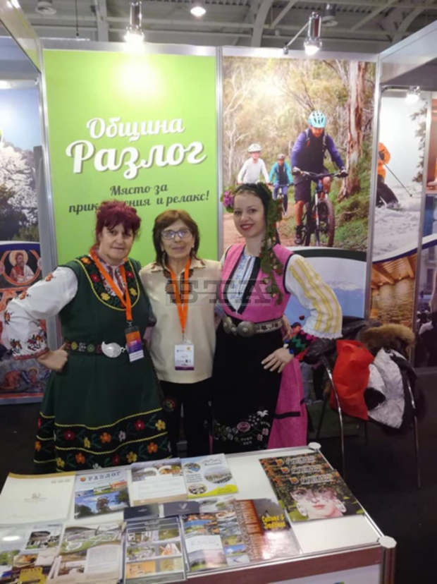 Община Разлог е участвала в международно туристическо изложение в Сърбия Община Разлог е участвала в международно туристическо изложение в Сърбия