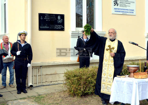 Паметна плоча на първия командващ на Българския военен флот бе открита в Русе Паметна плоча на първия командващ на Българския военен флот бе открита в Русе