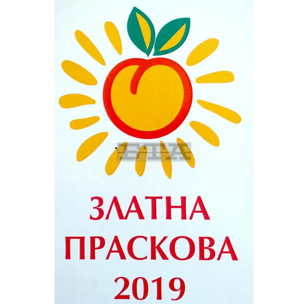 Сливенското село Гавраилово за осемнадесети път ще бъде домакин на празника "Златна праскова" Сливенското село Гавраилово за осемнадесети път ще бъде домакин на празника "Златна праскова"