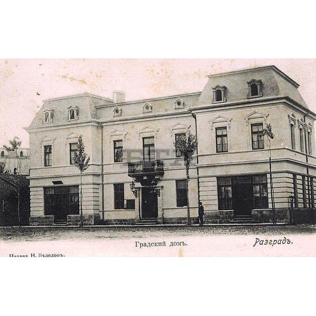 Фотоизложба връща разградчани назад във времето