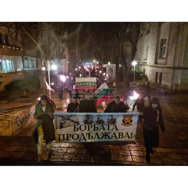 С факелно шествие в Добрич ВМРО отбеляза подписването на Ньойския договор