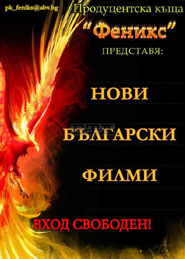 В Габрово организират на открито  вечери на родното кино