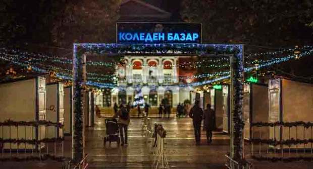 Коледен базар заработи в Русе