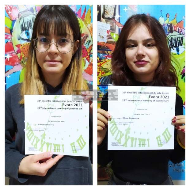 Плевенската арт школа "Колорит" е отличена с награда на конкурс в Португалия