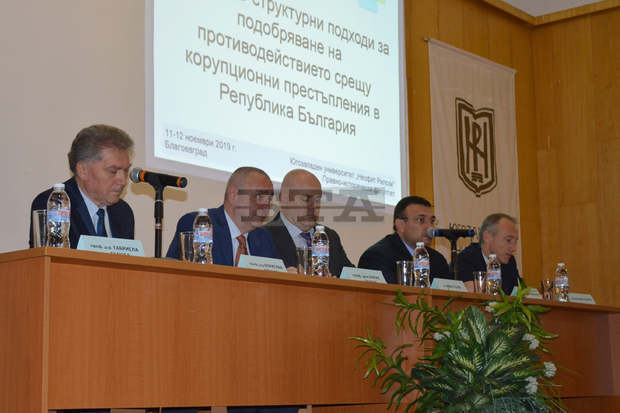 Конференция, посветена на борбата с корупцията, събра министри, преподаватели и юристи в Благоевград Конференция, посветена на борбата с корупцията, събра министри, преподаватели и юристи в Благоевград