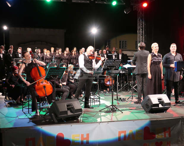 Плевенската филхармония изнесе голям празничен концерт, посвевен на Деня на Съединението