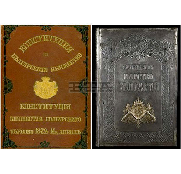 След приемането на Търновската конституция през 1879 година, на 17 април започва работата на Първото Велико Народно събрание След приемането на Търновската конституция през 1879 година, на 17 април започва работата на Първото Велико Народно събрание