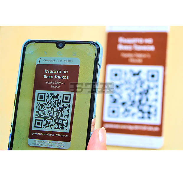 Туристически маршрути и QR-кодове разказват за историята на Русе Туристически маршрути и QR-кодове разказват за историята на Русе