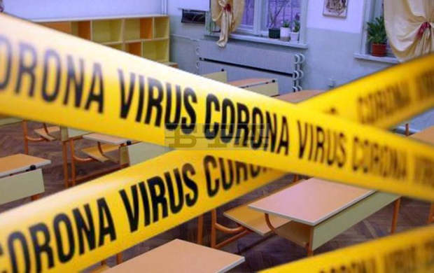 В Старозагорска област област 73 ученици и 79 преподаватели са с коронавирус В Старозагорска област област 73 ученици и 79 преподаватели са с коронавирус