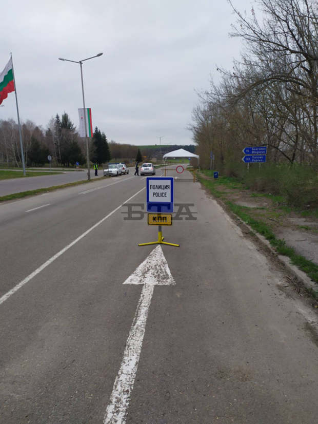 Образувано е бързо производство срещу разградчанка, подала невярна декларация на КПП Образувано е бързо производство срещу разградчанка, подала невярна декларация на КПП