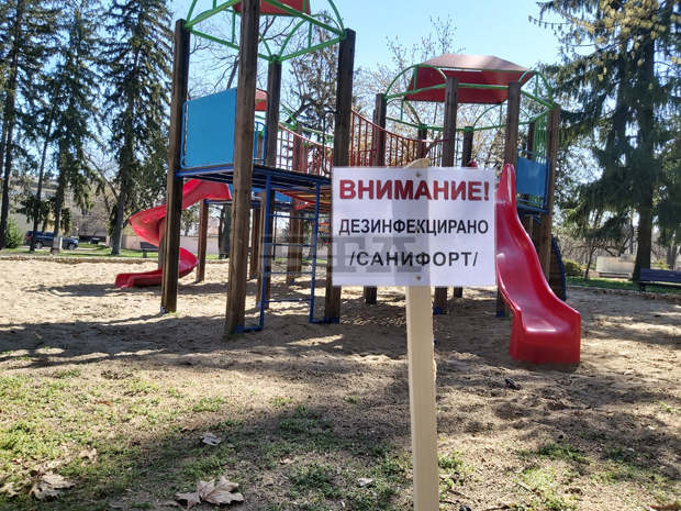 Дезинфекцират обществени сгради и публични места в община Кубрат Дезинфекцират обществени сгради и публични места в община Кубрат