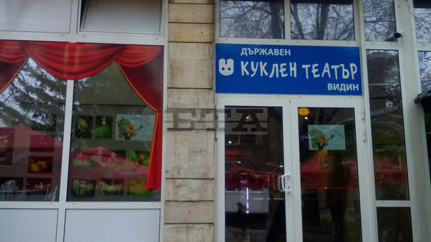 Кукленият театър във Видин възстановява своите представления от тази събота със спектакъла "Вълкът и седемте козлета"