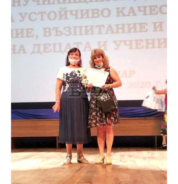Две учителки от община Левски са наградени с високи отличия на международен конкурс за педагози