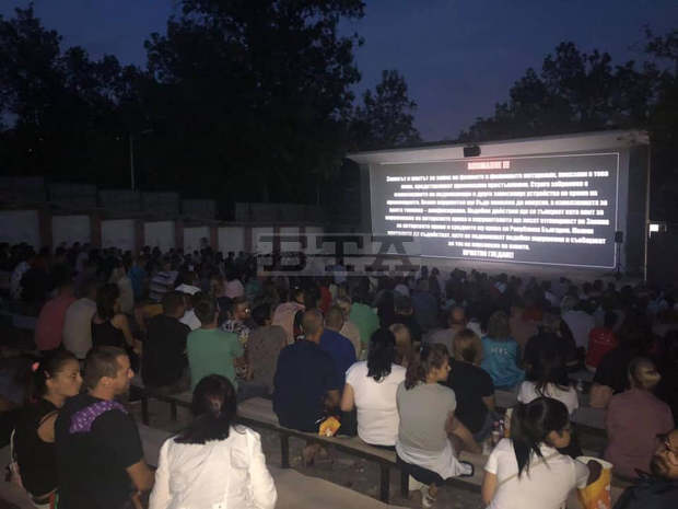 Община Перник обяви безплатни прожекции по случай празника на града