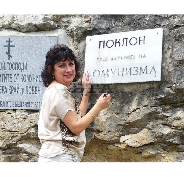 Специалисти от РИМ реставрират паметни плочи в бившия концлагер "Слънчев бряг" край Ловеч Специалисти от РИМ реставрират паметни плочи в бившия концлагер "Слънчев бряг" край Ловеч