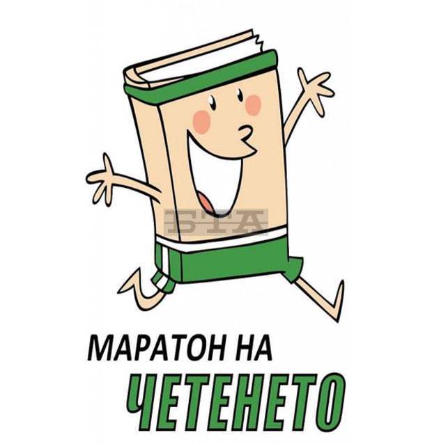 Онлайн протича традиционният маратон на четенето в Регионална библиотека "Христо Смирненски" в Хасково Онлайн протича традиционният маратон на четенето в Регионална библиотека "Христо Смирненски" в Хасково