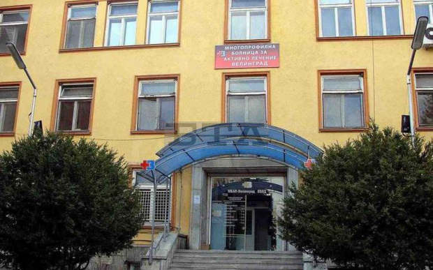 Няма депозирани оставки от медицински персонал в МБАЛ- Велинград Няма депозирани оставки от медицински персонал в МБАЛ- Велинград
