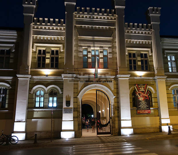 Историческият музей в Плевен утре е домакин на научен форум по повод 144 години от Плевенската епопея
