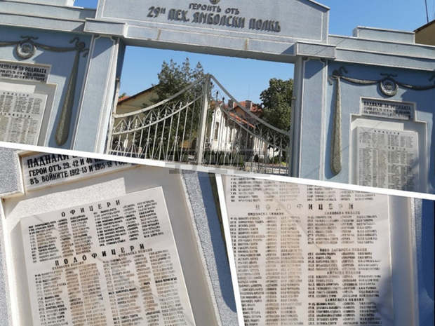 Ямболският музей на бойната слава предостави за реставрация и оценка германско щурмово оръдие от Втората световна война