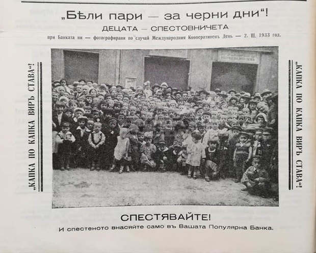 Часовник с метална касичка е сред новите експонати на историческия музей в Габрово