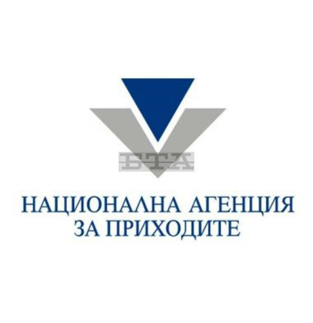Близо 15 хиляди граждани от Ловешка област използват ПИК на НАП Близо 15 хиляди граждани от Ловешка област използват ПИК на НАП