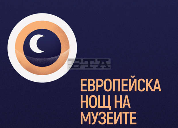 Художествената галерия в Кюстендил ще се включи в Европейската нощ на музеите Художествената галерия в Кюстендил ще се включи в Европейската нощ на музеите