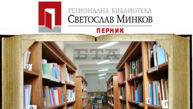 Три "читателски гнезда" ще има в Нощта на литературата в Перник Три "читателски гнезда" ще има в Нощта на литературата в Перник