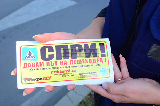 Обезопасяват допълнително пешеходна пътека на бул. "Осми Приморски полк"
