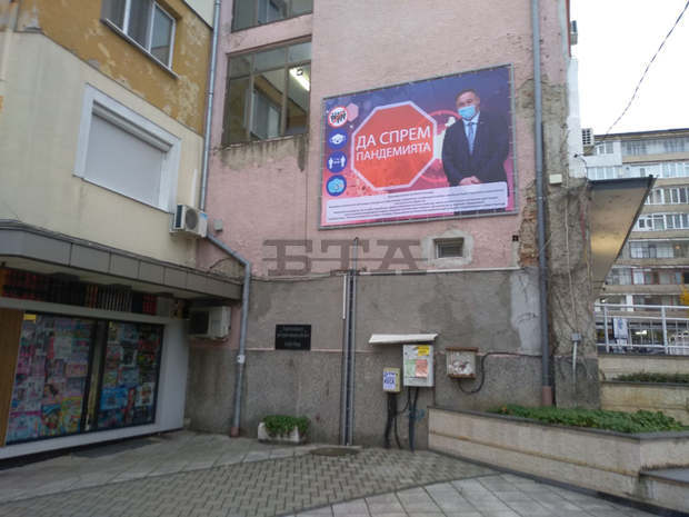 Областният управител на Разград призова да се спазват противоепидемичните мерки