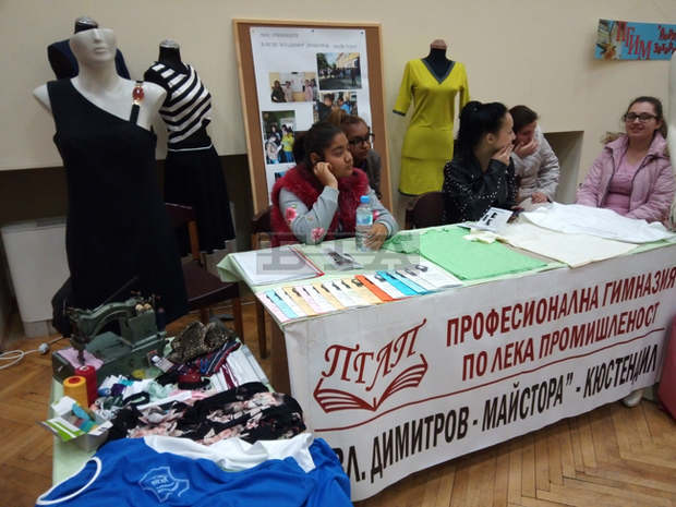 Училищна панорама на професионалното образование се представя в Кюстендил Училищна панорама на професионалното образование се представя в Кюстендил