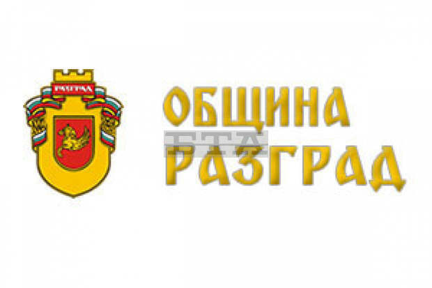 Община Разград освобождава от наеми и такси 148 търговски субекта за периода на извънредното положение Община Разград освобождава от наеми и такси 148 търговски субекта за периода на извънредното положение