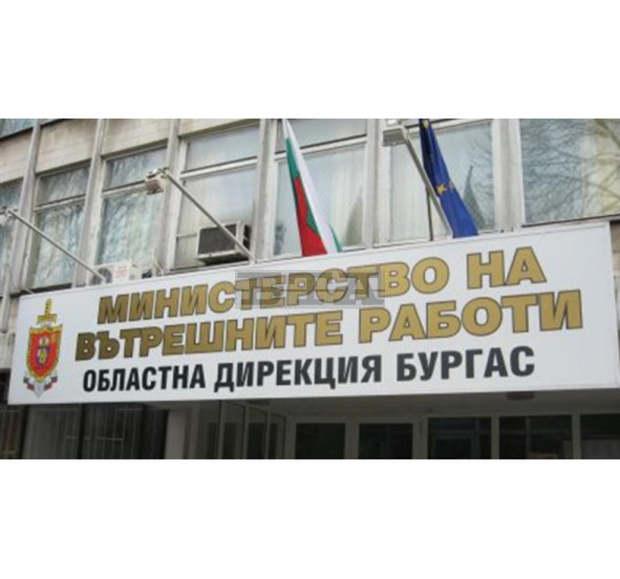 Полицаи разкриха ферма за отглеждане на канабис в централната част на Бургас Полицаи разкриха ферма за отглеждане на канабис в централната част на Бургас
