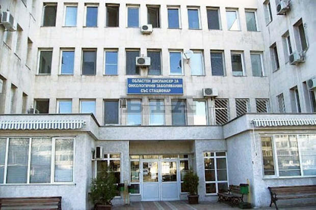 Онкологичната болница в Благоевград е с нов апарат за лечение на кожни карциноми и на заболявания на опорно-двигателния апарат