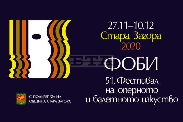 Звездата на Метрополитън опера Желко Лучич открива 51-то издание на Фестивала на оперното и балетно изкуство в Стара Загора