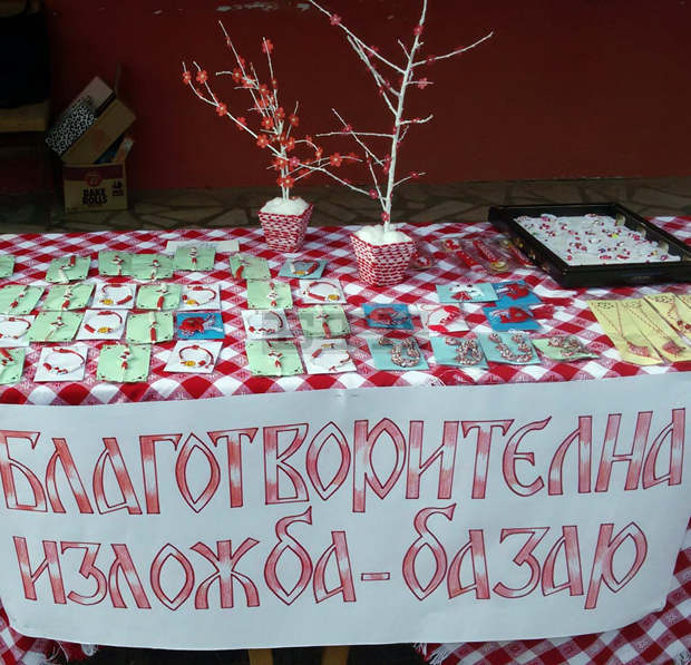 Ученици от Омуртаг продаваха мартеници благотворително в подкрепа на съученици с отличен успех и изявени дарби Ученици от Омуртаг продаваха мартеници благотворително в подкрепа на съученици с отличен успех и изявени дарби