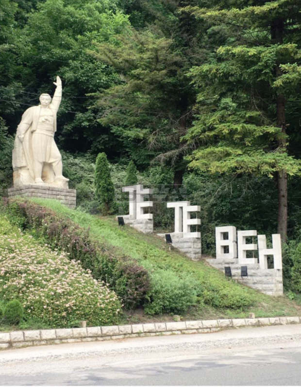 В Тетевен бяха почистени паметниците на Васил Левски и Петко Милев - Страшния