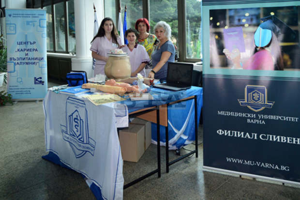 В Сливен започна Панорама на образованието