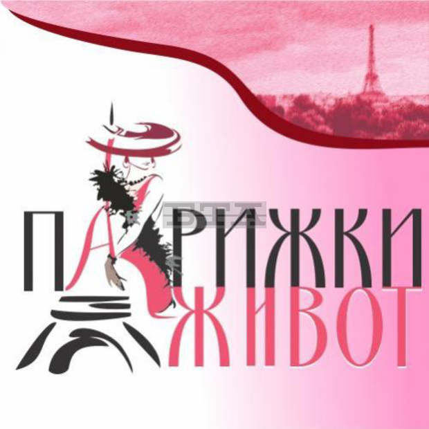 Русенската опера представя премиерата на "Парижки живот"