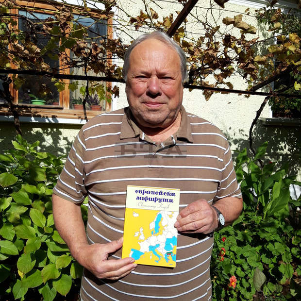 Журналистът Светломир Киров описа в книга впечатления от посетени страни в Европа и Африка