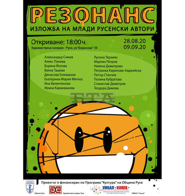 Русенската галерия дари изложба за кризата с коронавируса на Университетската болница "Канев"